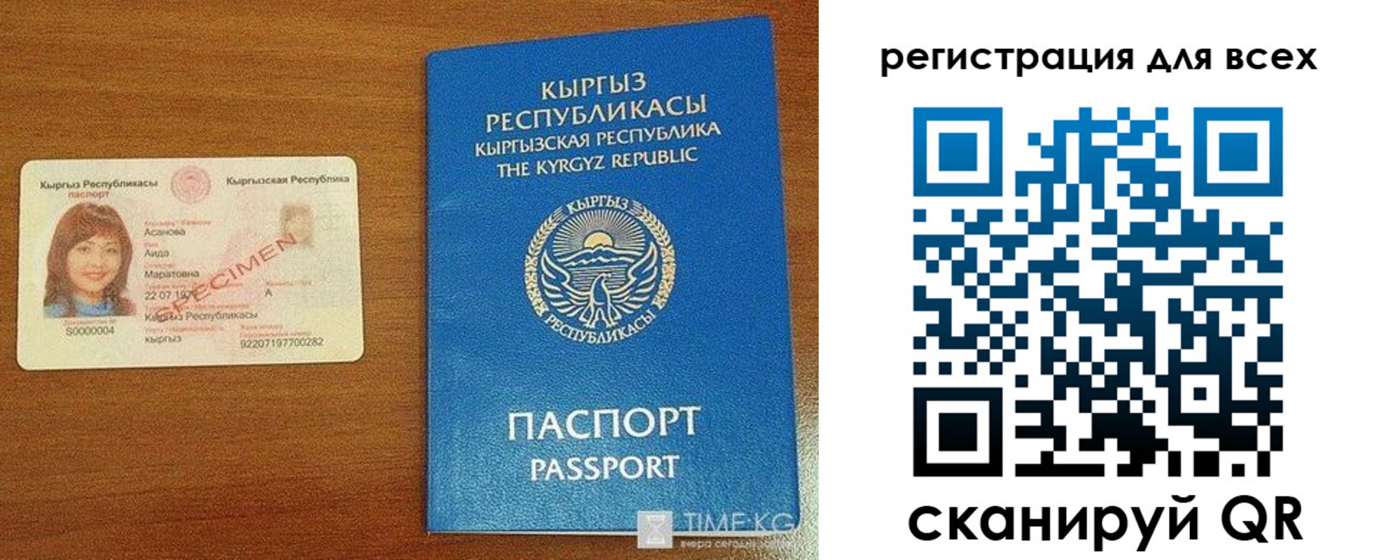 регистрация для школы в Ростове