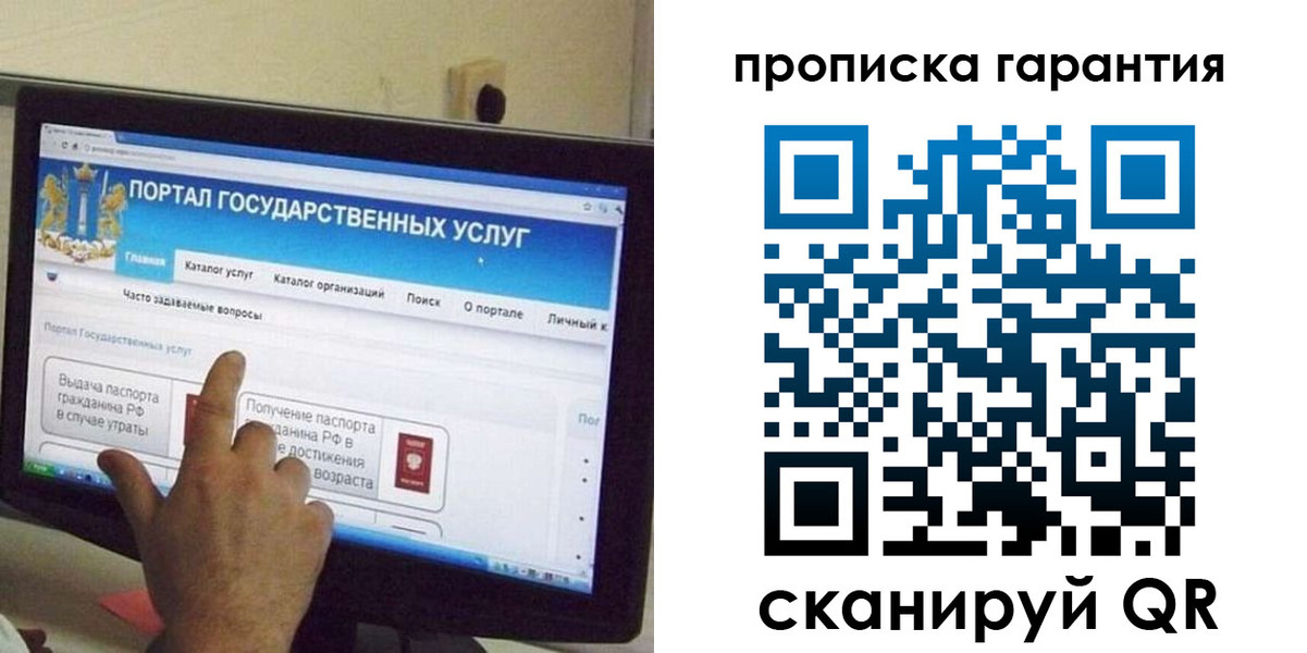 найти адрес прописки в Ростове