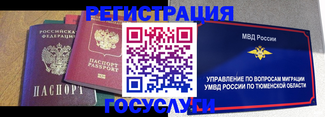 найти адрес прописки в Ростове